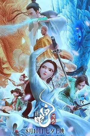 Thumber Bạch Xà 3: Phù Sinh