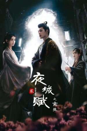 Thumber Dạ Thành Phú Chi Ly Sinh