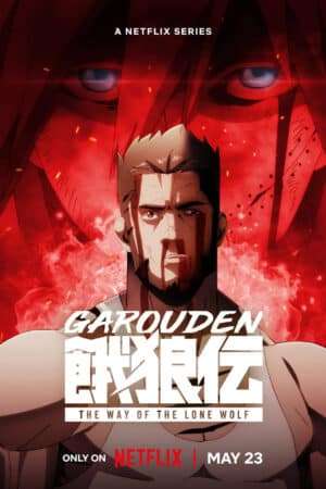Thumber Garouden: Cô Lang Chi Đạo
