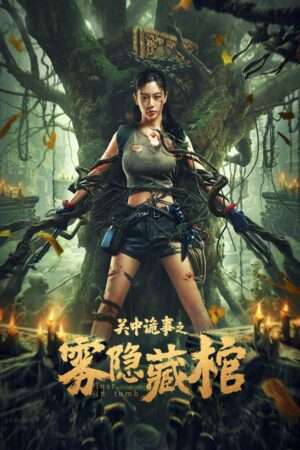 Thumber Quan Trung Quỷ Sự Quan Tài Bí Ẩn