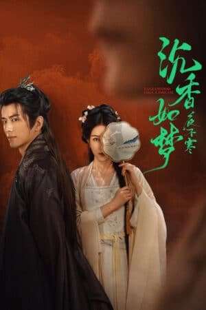 Thumber Trầm Hương Như Mộng
