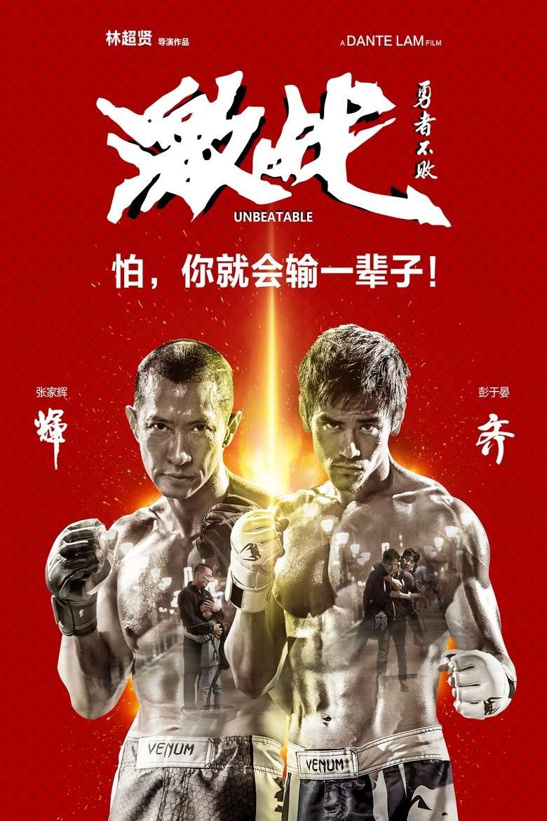 Thumber  Võ đài tranh đấu