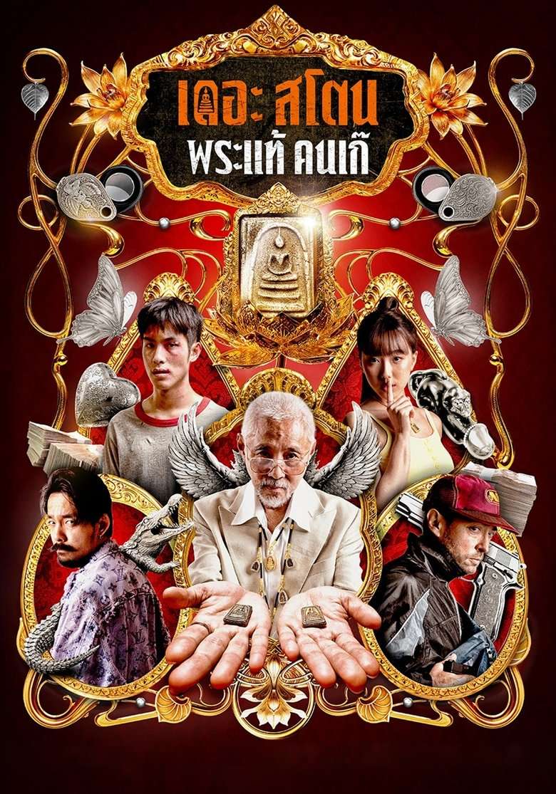 Thumber Buôn Thần Bán Thánh