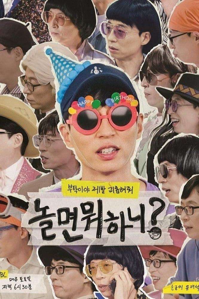 Thumber Bạn Chơi Thế Nào?