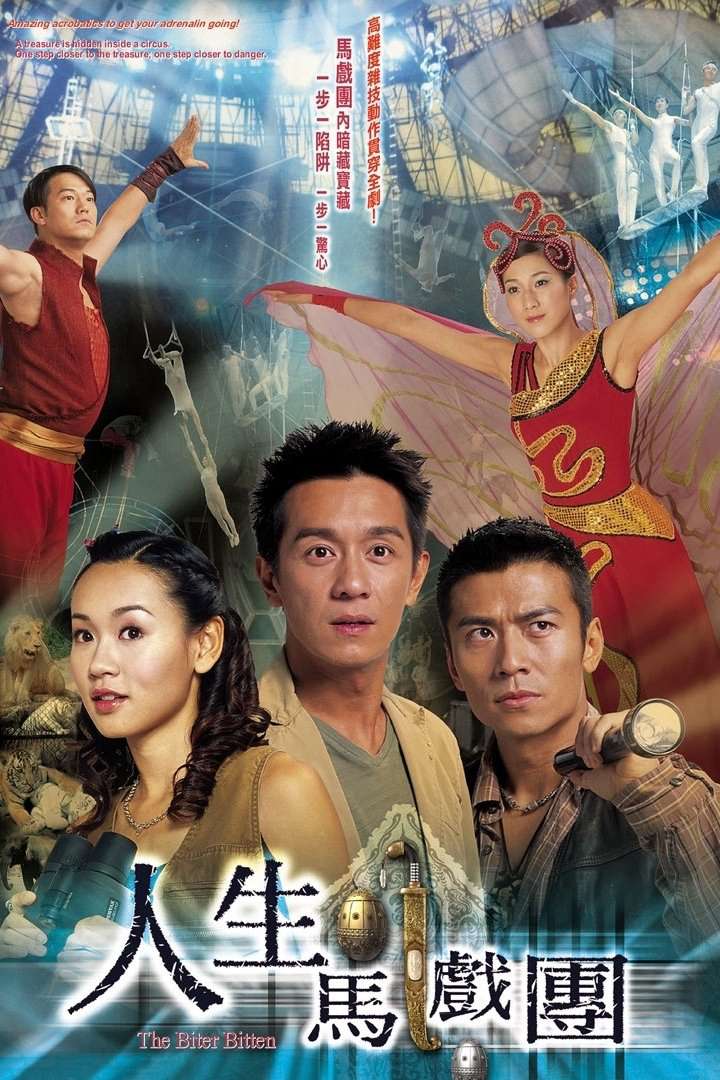 Thumber Bí Mật Bảo Tàng