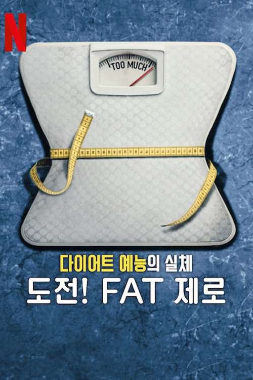 Thumber Cuộc Đua Giảm Cân: Sự Thật Về The Biggest Loser