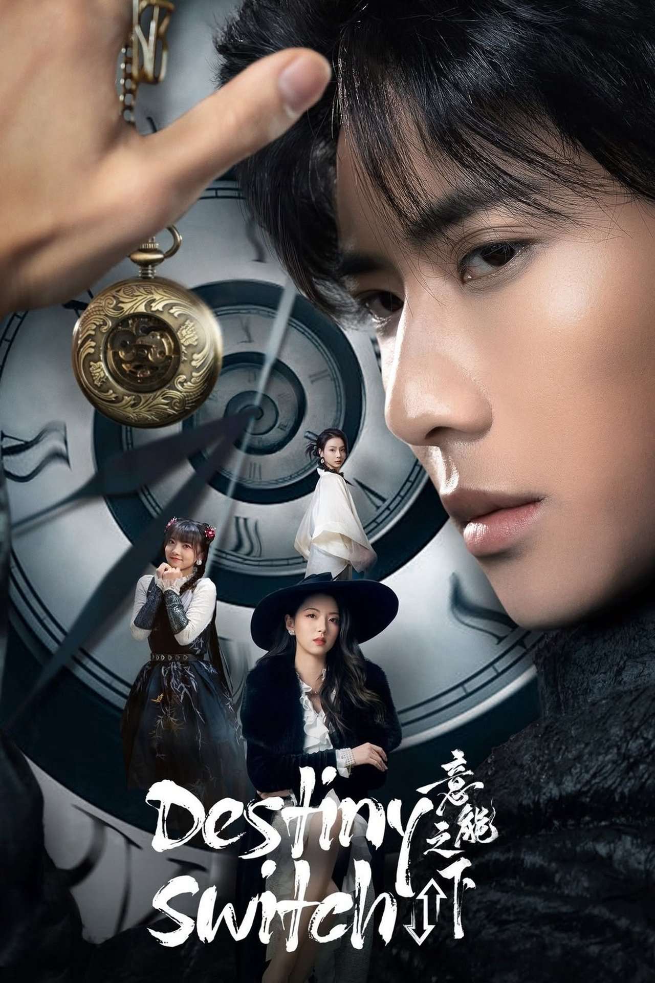 Thumber Dưới Tầng Ý Thức