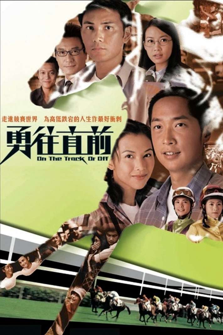 Thumber Đường Đua Ác Liệt