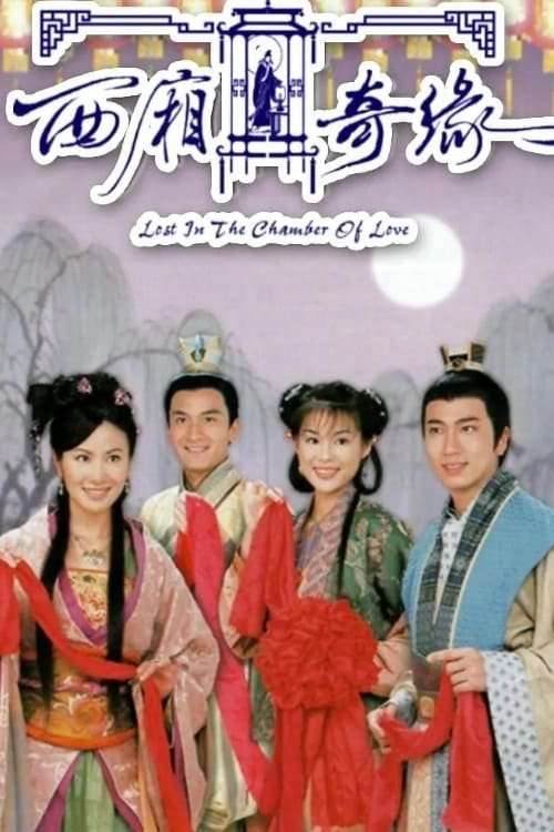 Thumber Duyên Tình Tây Sương