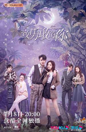 Thumber Gửi Người Dũng Cảm