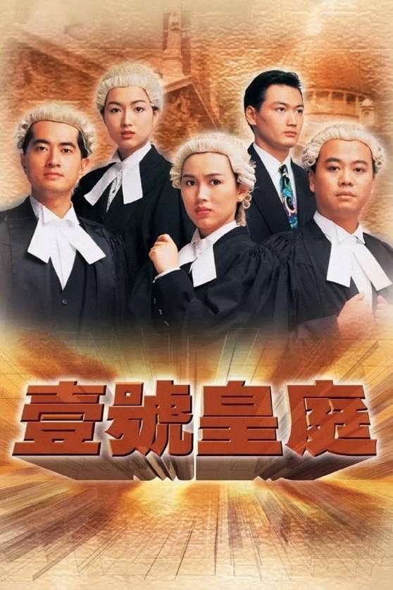 Thumber Hồ Sơ Công Lý (Phần 1)