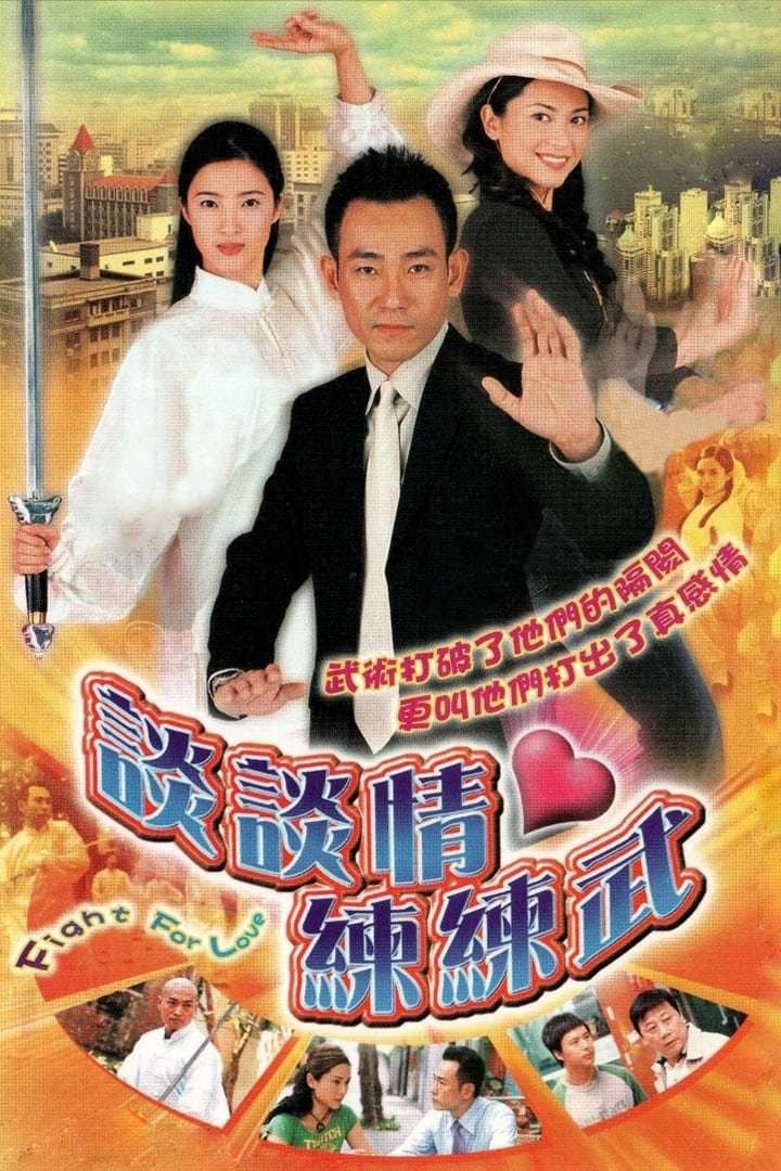 Thumber Khát Vọng
