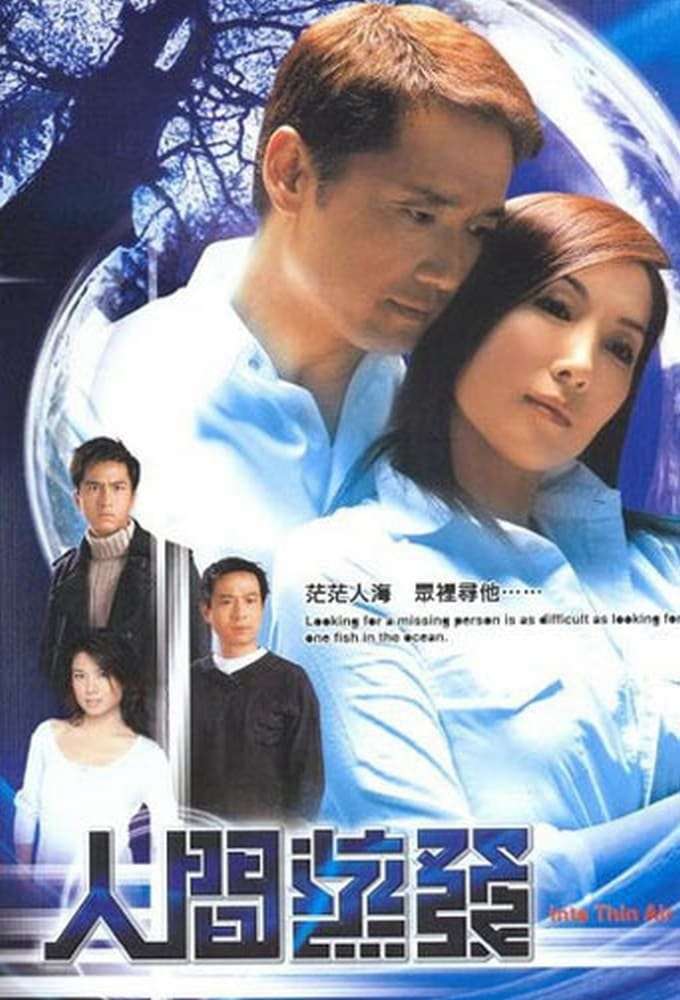 Thumber Mất Tích Bí Ẩn