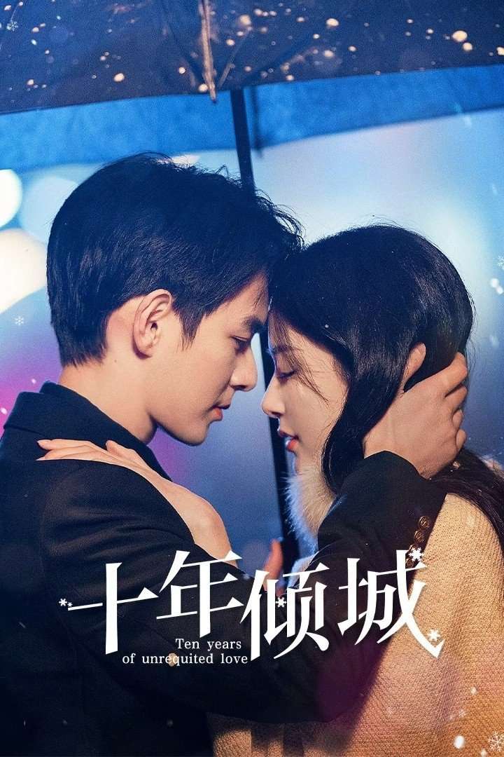 Thumber Mười Năm Khuynh Thành