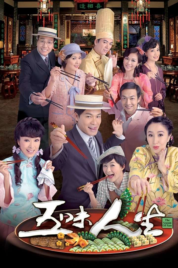 Thumber Ngũ Vị Nhân Sinh