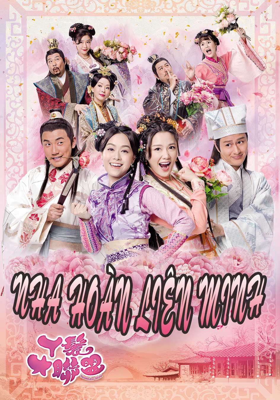 Thumber Nha Hoàn Liên Minh
