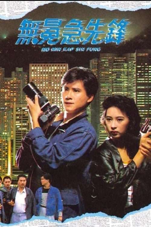 Thumber Phóng Viên Hào Hùng