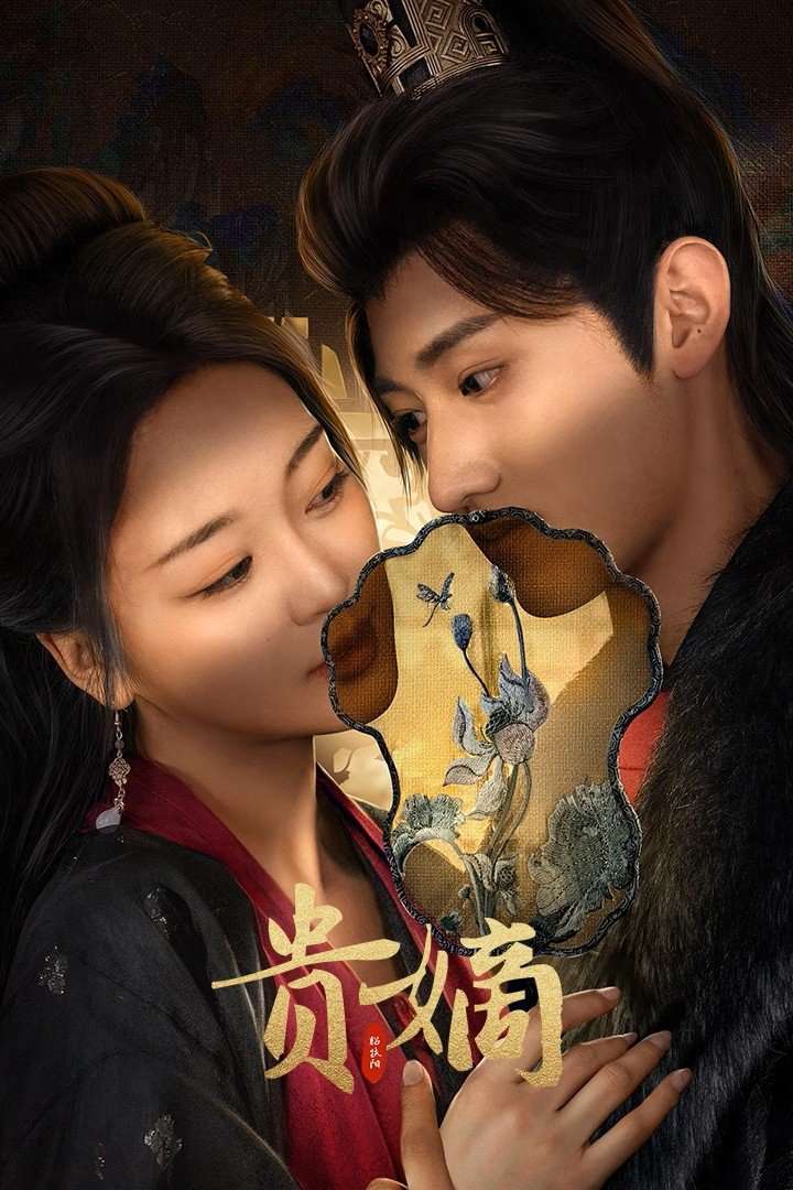 Thumber Quý Đích