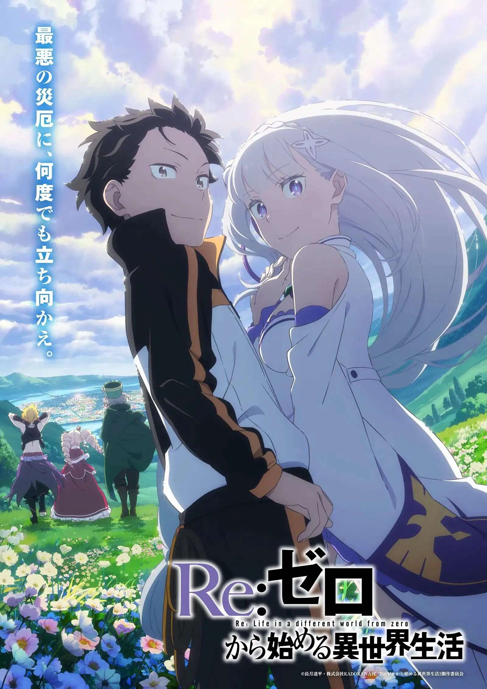 Thumber Re:Zero − Bắt Đầu Ở Thế Giới Khác