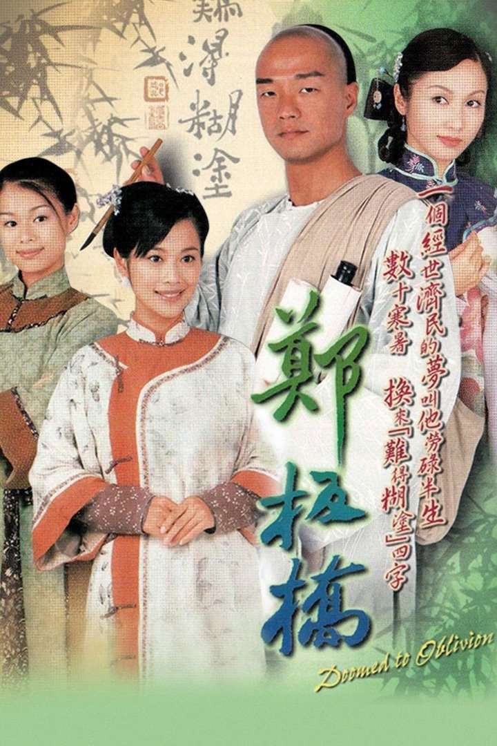 Thumber Số Phận Bị Lãng Quên