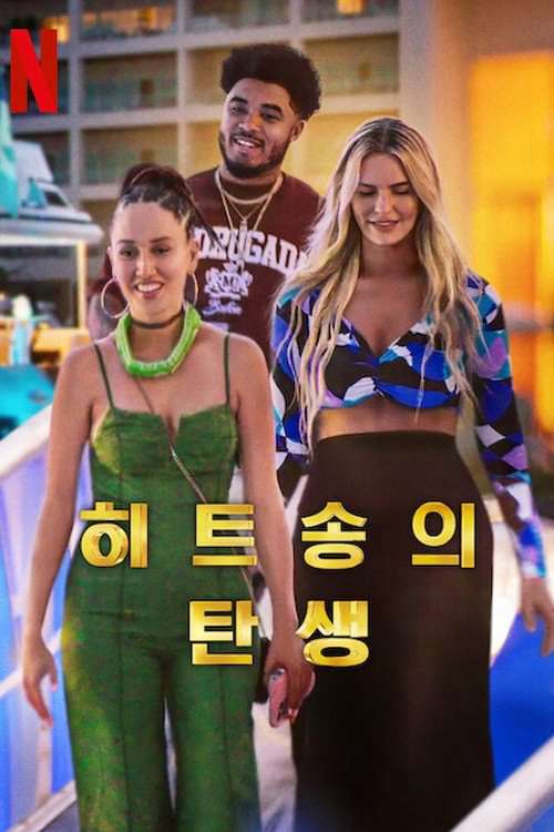 Thumber Tác Giả Của Những Bài Hit