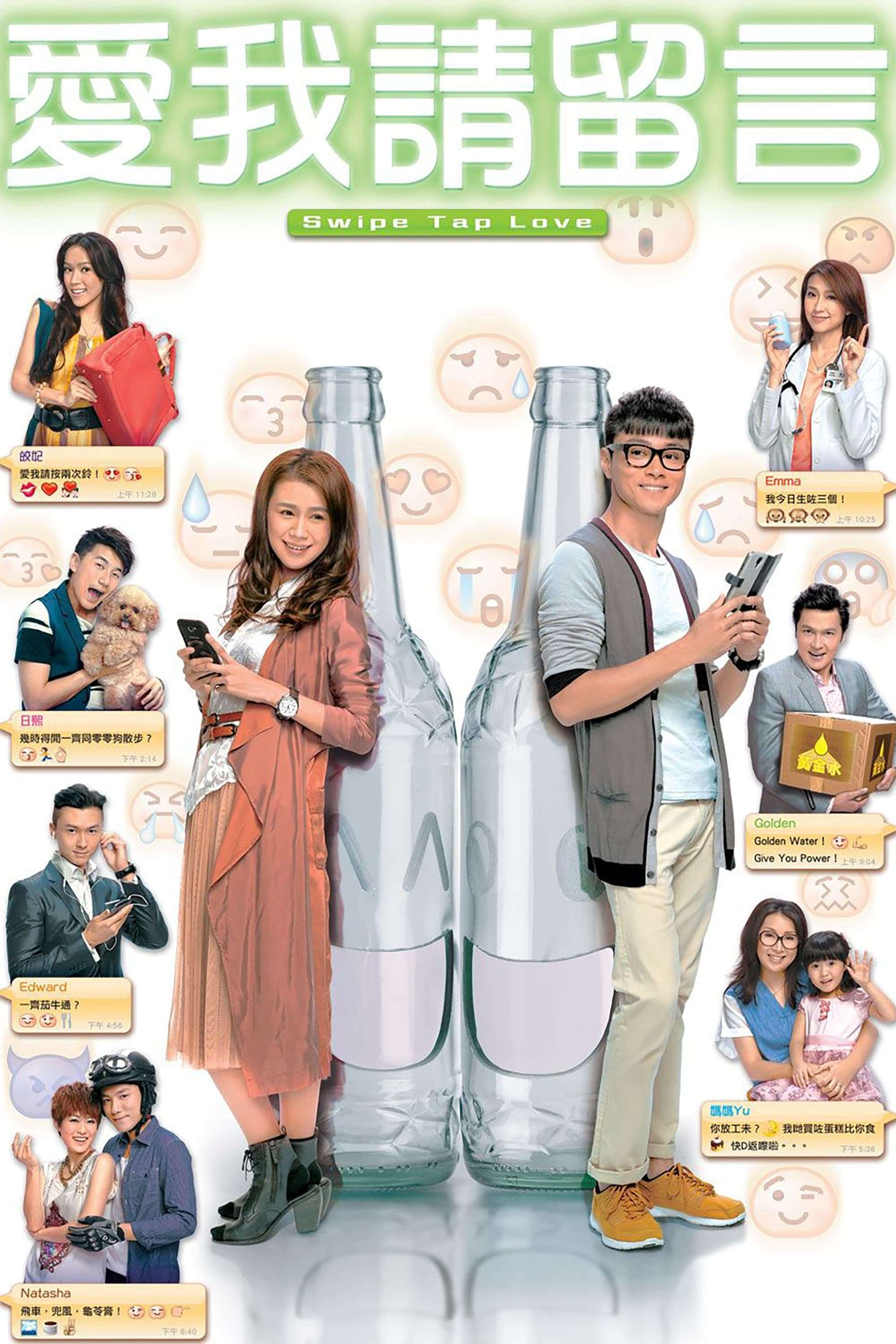 Thumber Thông Điệp Tình Yêu