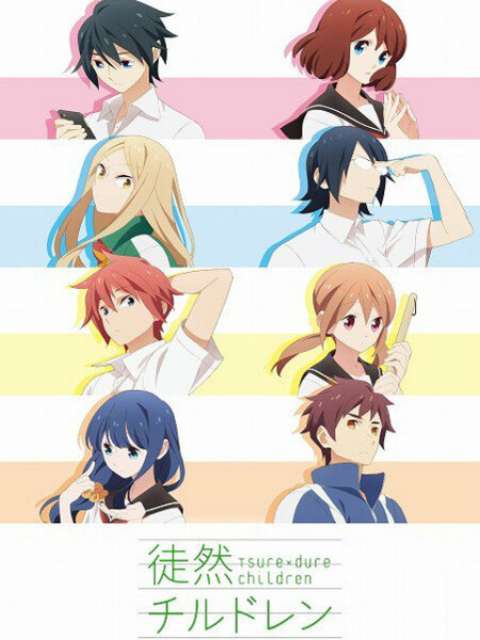 Thumber Tsuredure Children Nhiệt huyết tuổi trẻ
