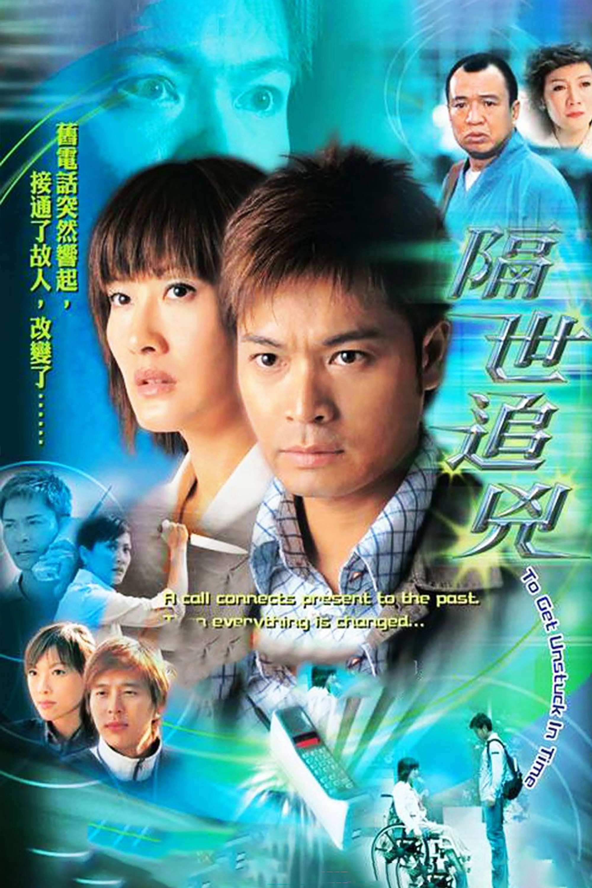 Thumber Vụ Án Kỳ Bí
