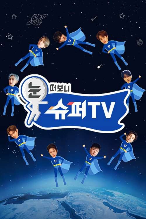 Thumber Woke Up To SuperTV