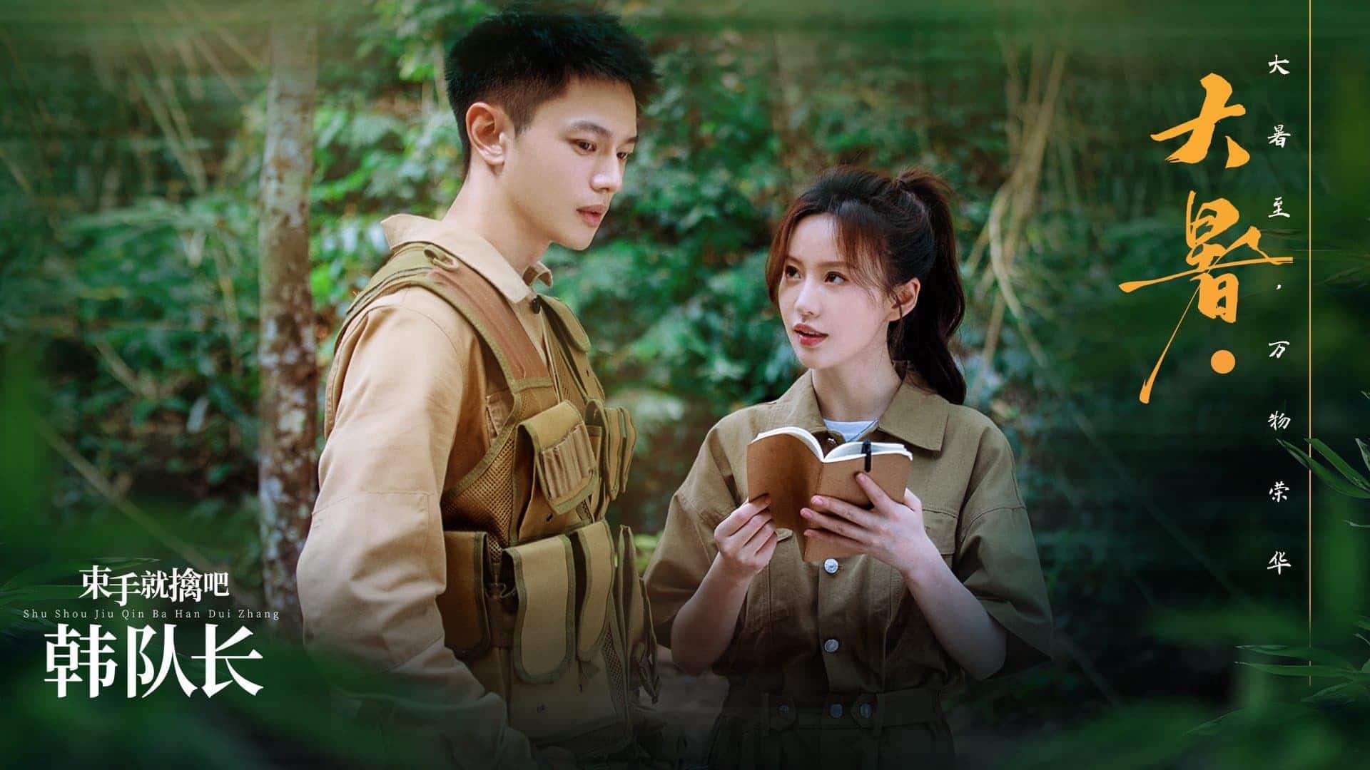 poster Bó Tay Chịu Trói Đi Đội Trưởng Hàn Captain Han