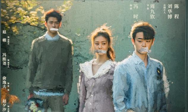 poster Cô Ấy và Lời Nói Dối The Lady and the Lies