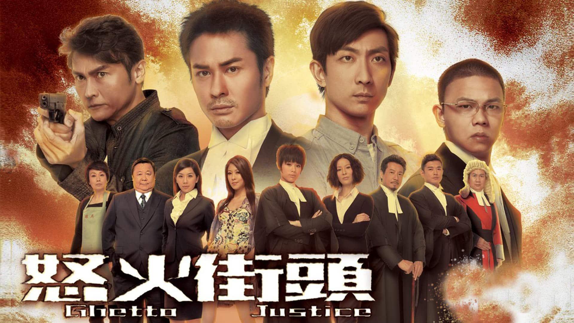 poster Toà Án Lương Tâm Ghetto Justice