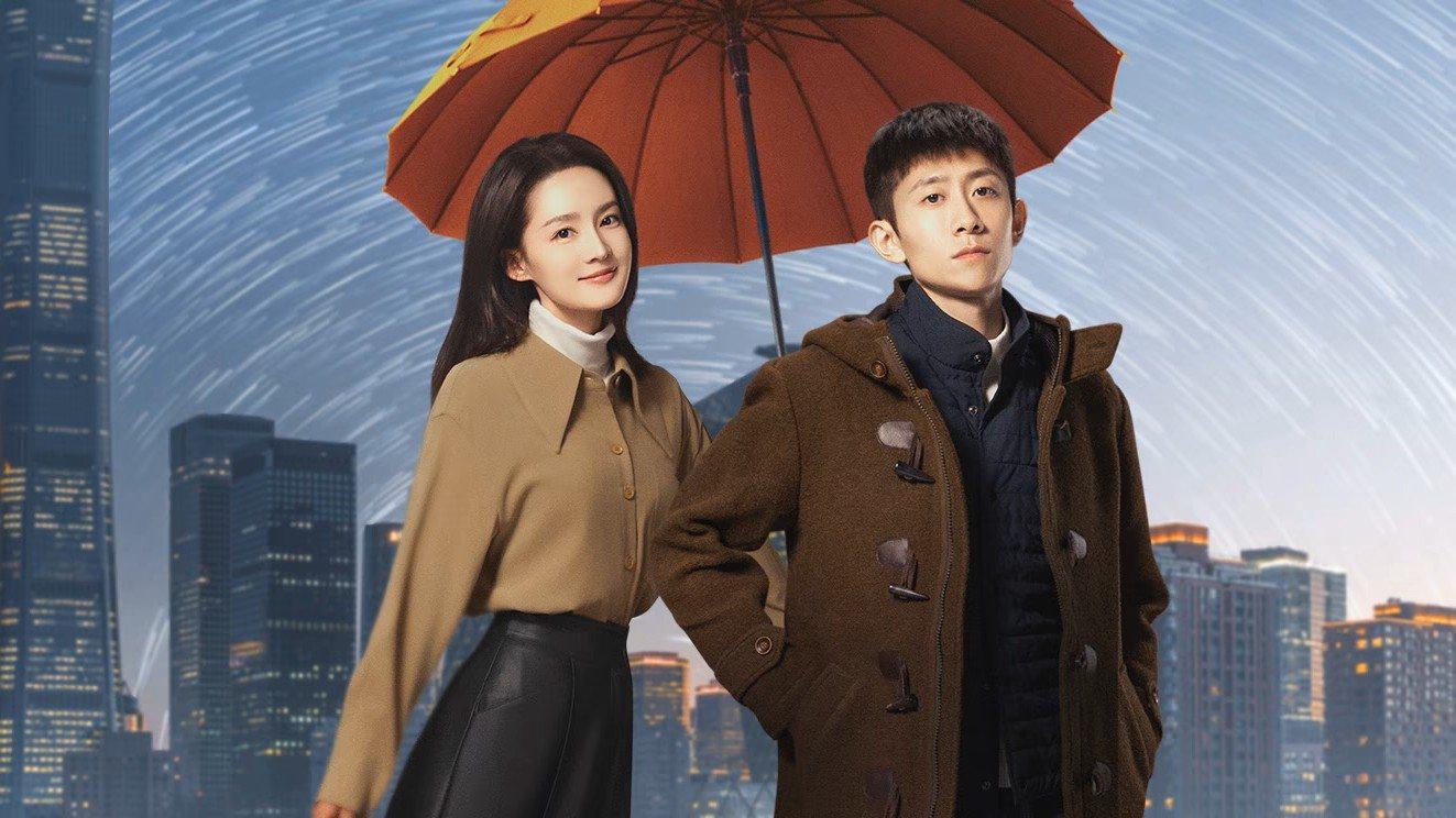 poster Bạn Thân Yêu The Wonderful World