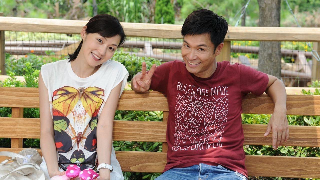 poster Anh Họ Cố Lên Inbound Troubles
