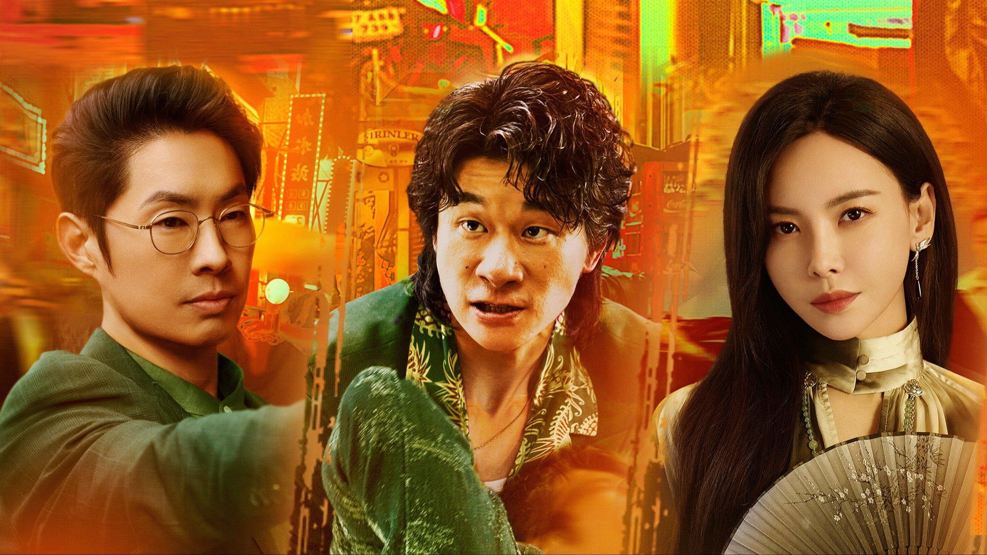 poster Anh Vũ Faith & Fire