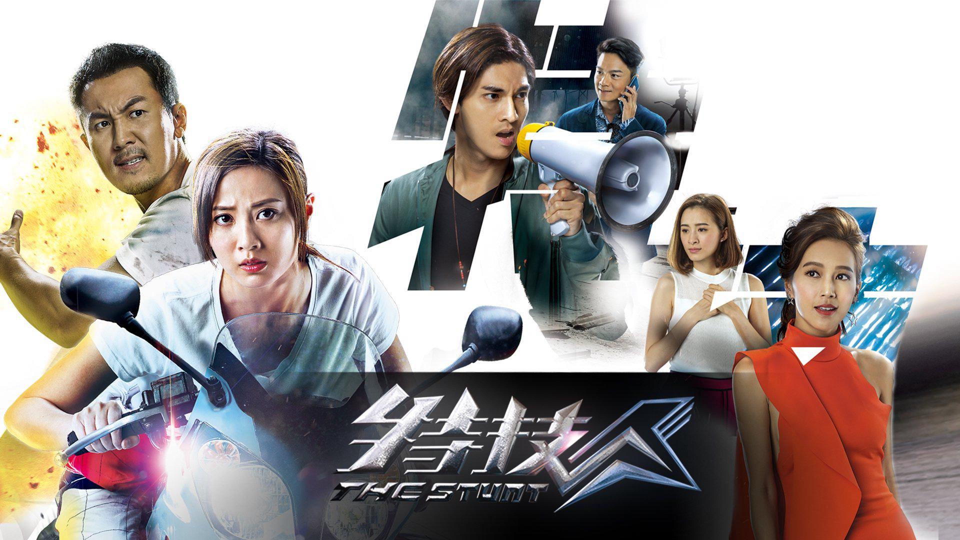 poster Đặc Kỹ Nhân - The Stunt The Stunt