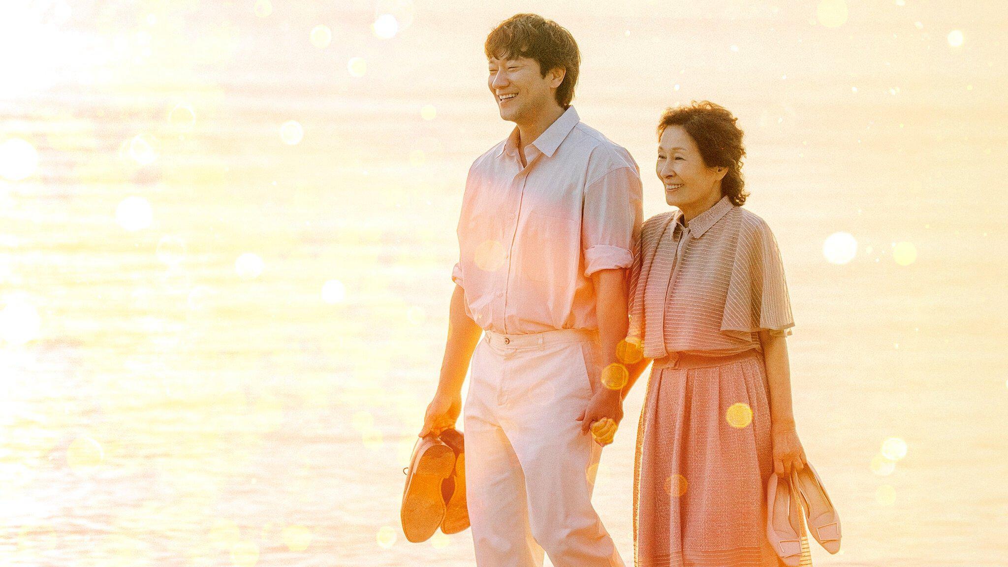 poster Đẹp Hơn Thiên Đường Heavenly Ever After