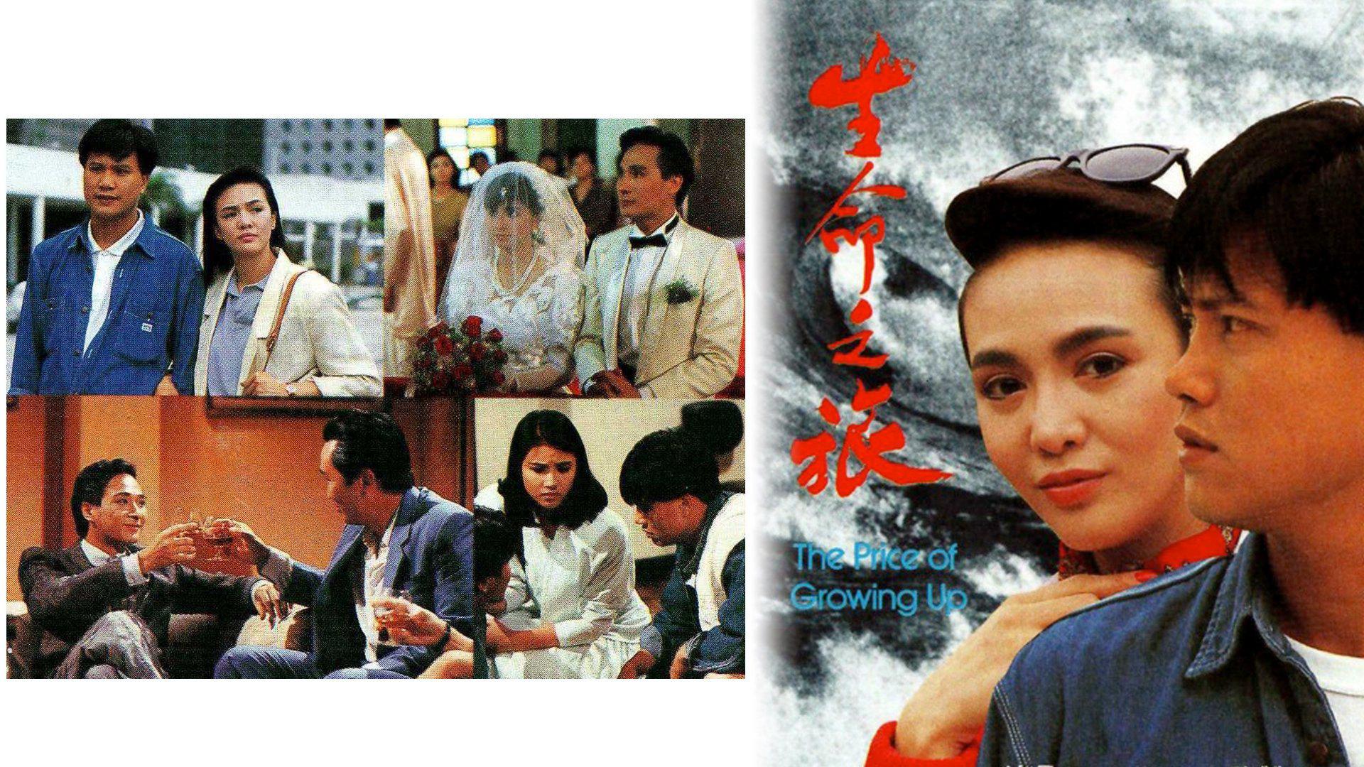 poster Định Mệnh The Price Of Growing Up
