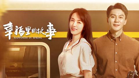 poster Câu Chuyện Trong Hạnh Phúc Happiness In Spring