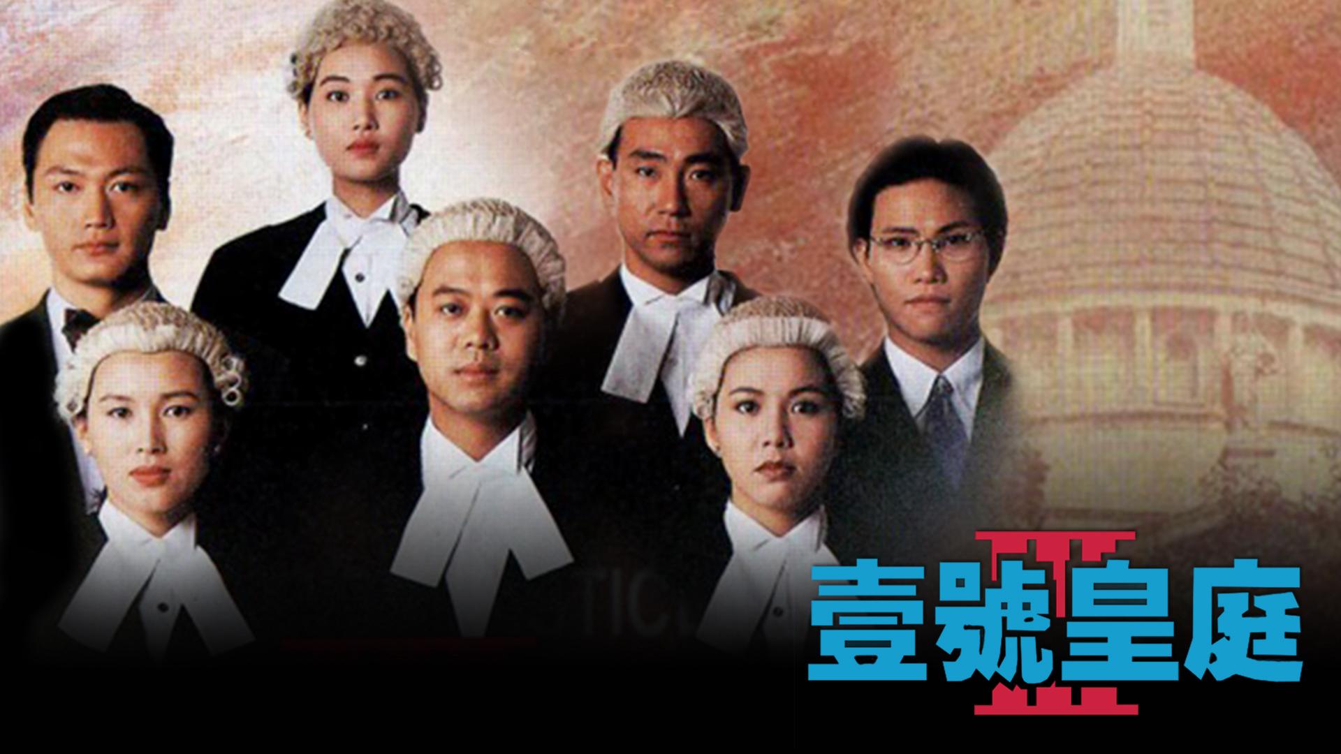 poster Hồ Sơ Công Lý (Phần 3) The File Of Justice (Season 3)