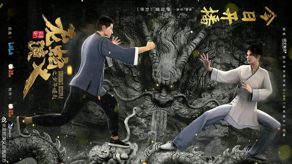 poster Long Xà Diễn Nghĩa Dragon's Disciple