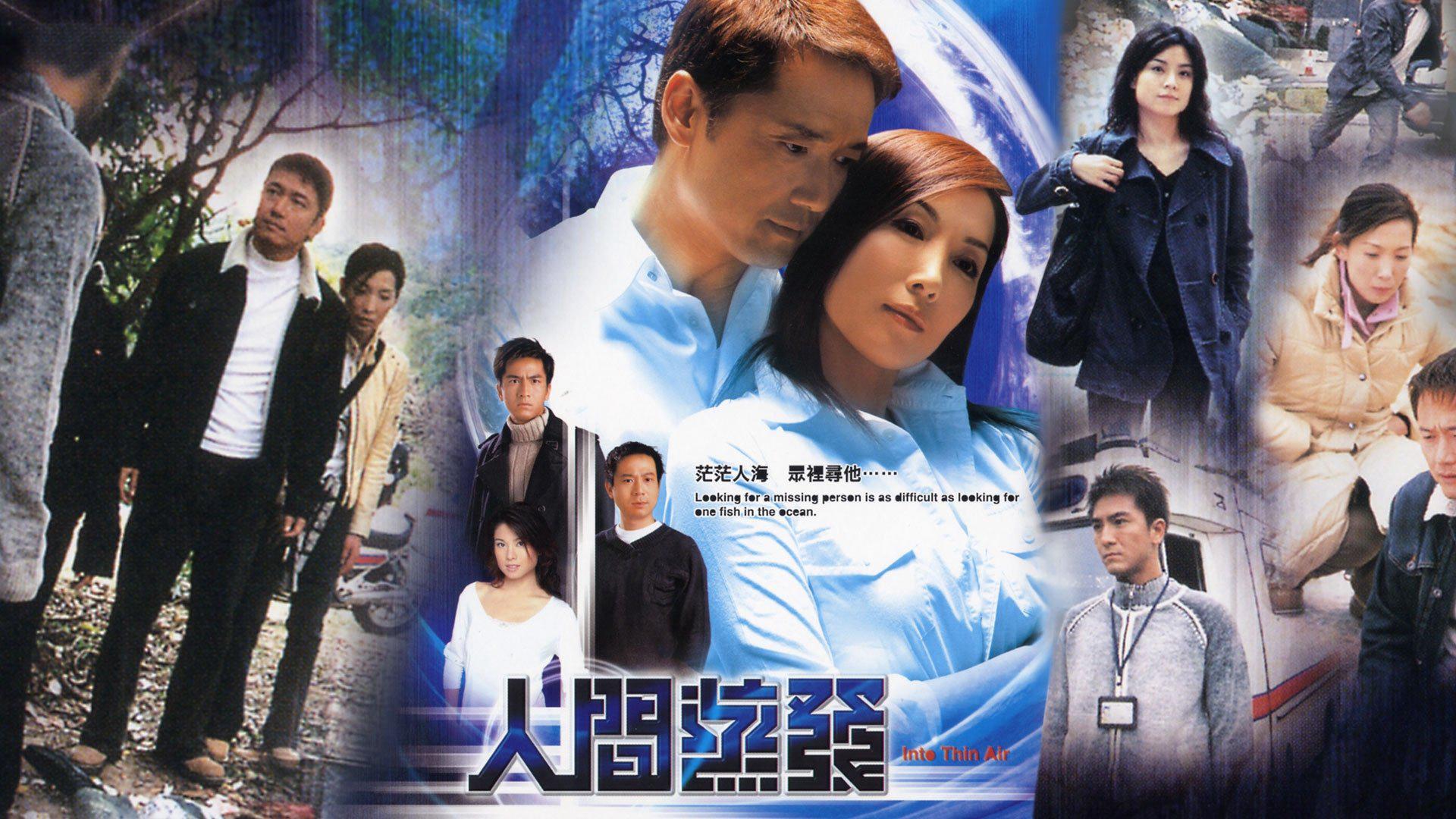 poster Mất Tích Bí Ẩn Into Thin Air