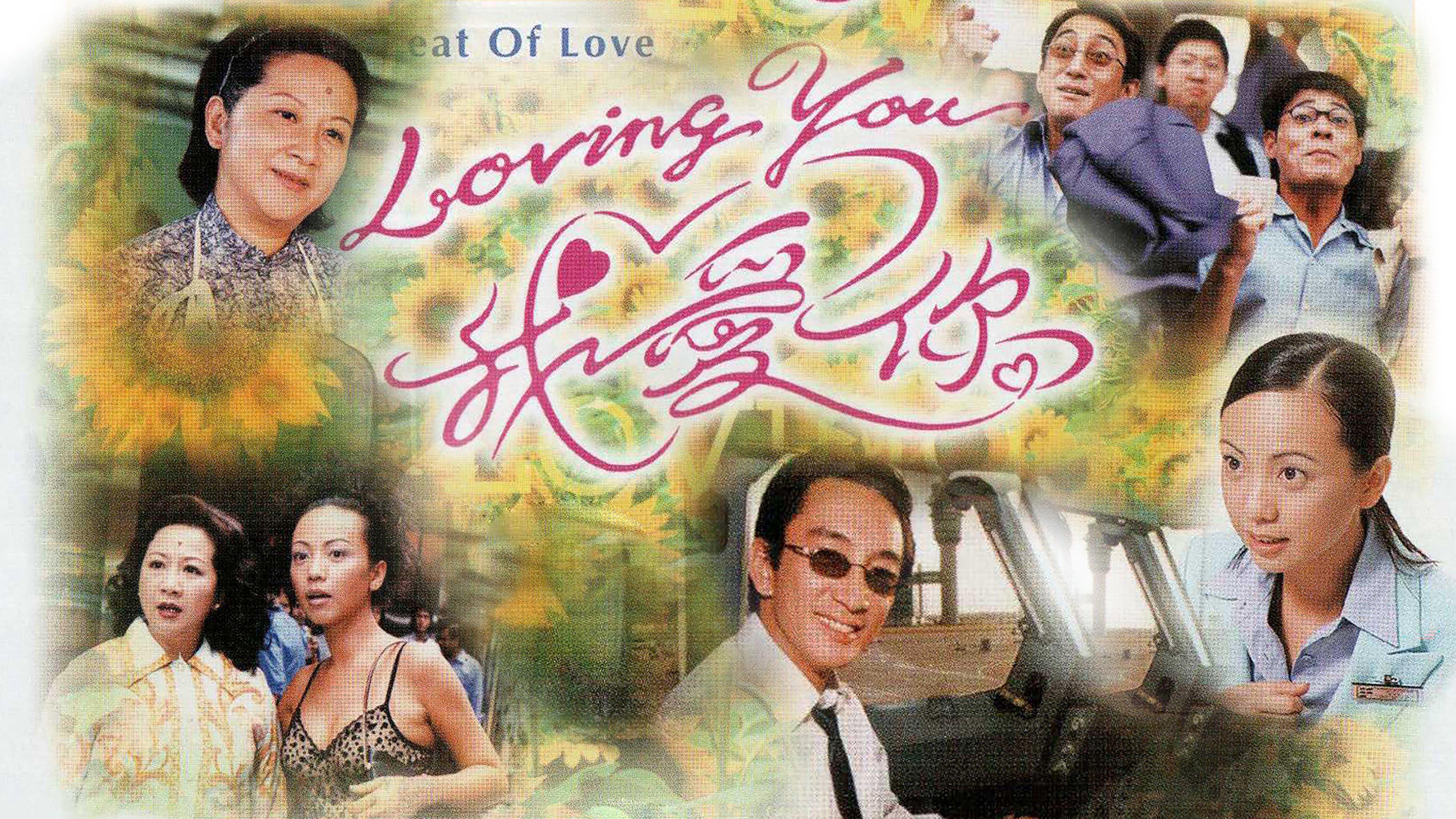 poster Mặt Trái Tình Yêu (phần 2) The Threat Of Love (Season 2)