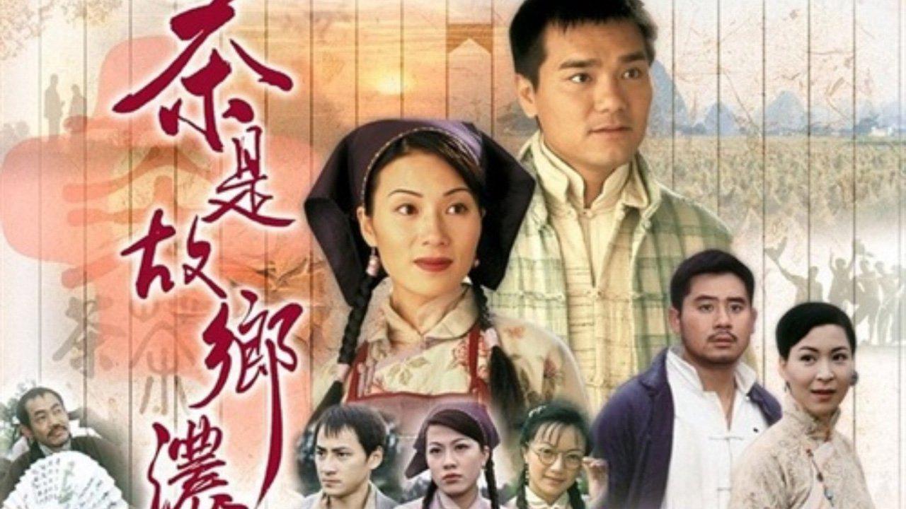 poster Mối Tình Nồng Thắm (phần 2) Plain Love (season 2)