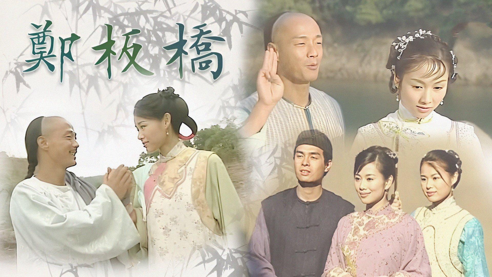 poster Số Phận Bị Lãng Quên Doomed to Oblivion