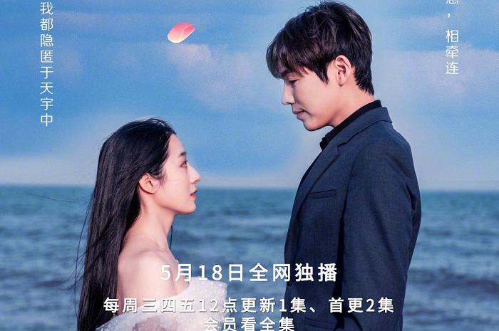 poster Tháng Ngày Yêu Em Love You Day and Month