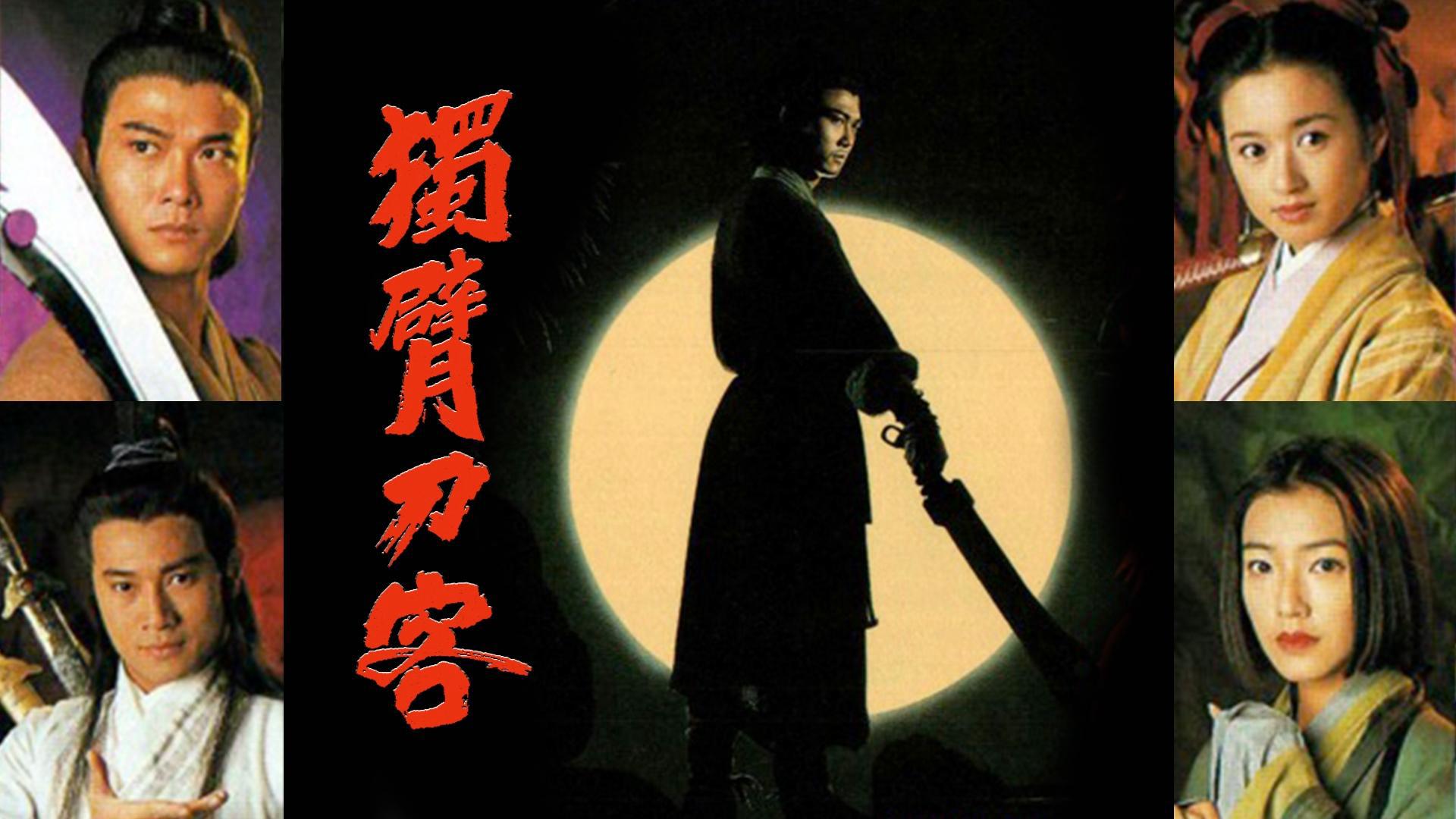 poster Thanh Đao Huyền Bí Mystery of The Sabre