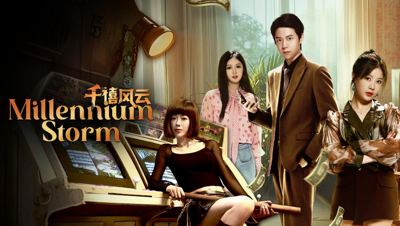 poster Thiên Hi Phong Vân Millennium Storm