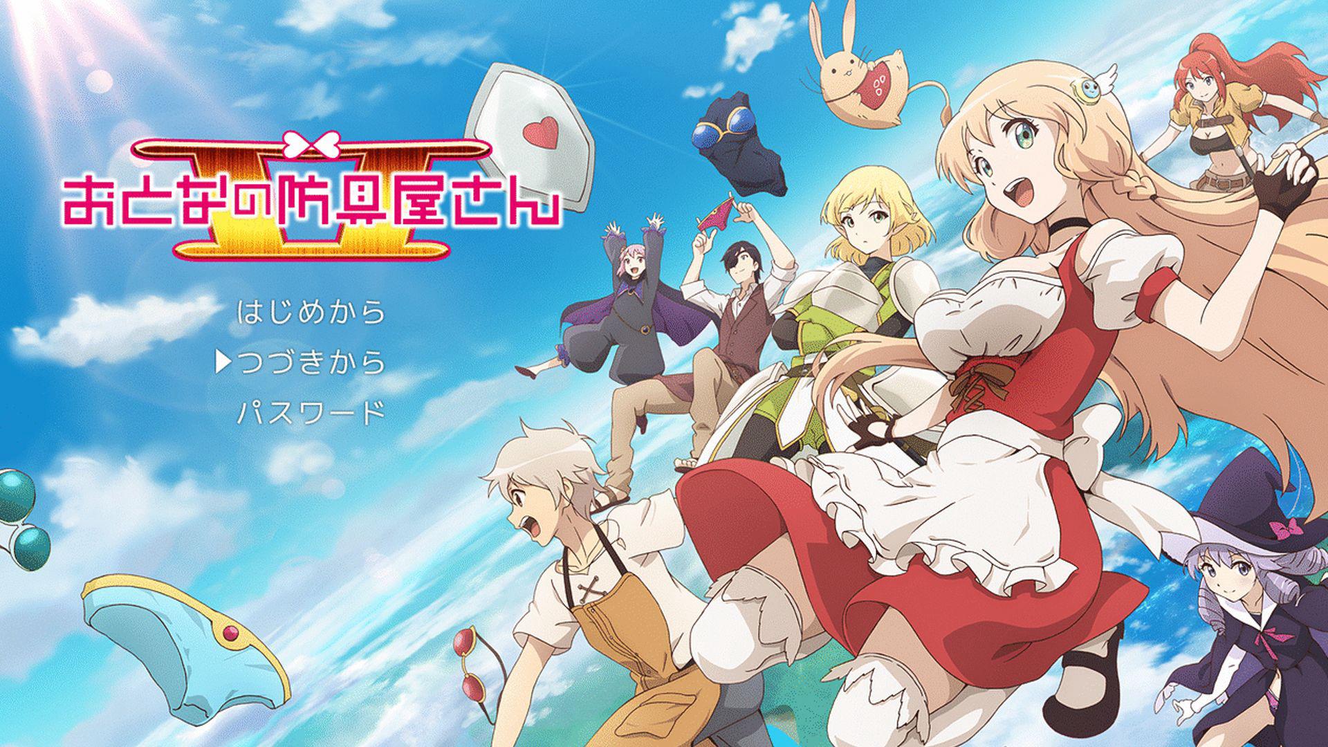 poster Tiệm Áo Giáp Người Lớn Mùa 2 Otona no Bōguya-san: Season 2