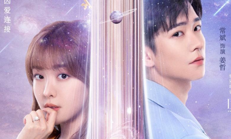 poster Trạm Kế Tiếp: Thế Giới Của Anh The Next Stop W